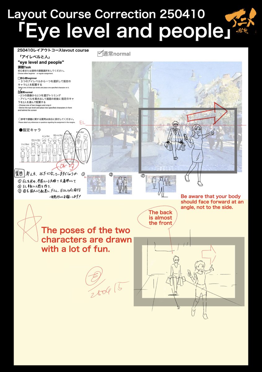 Anime Shijuku Academy tweet media