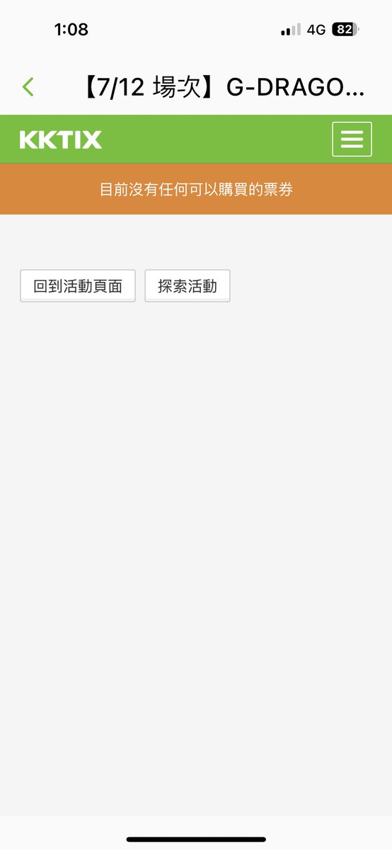 今天轉了個寂寞😔 https://t.co/2e0Y1CIKB2
