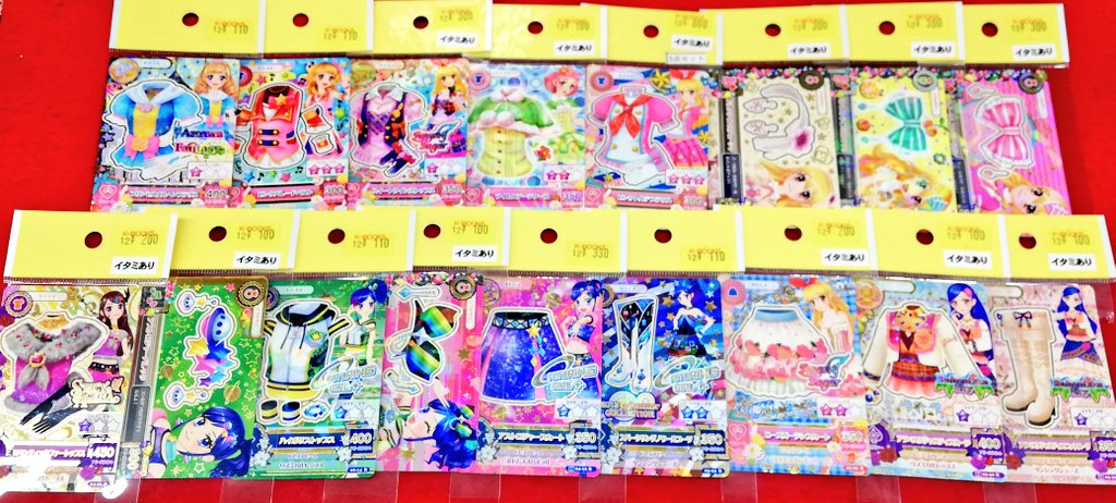 入荷情報】 💕アイカツ💕 💫アイカツカード💫 纏まって入荷致しました