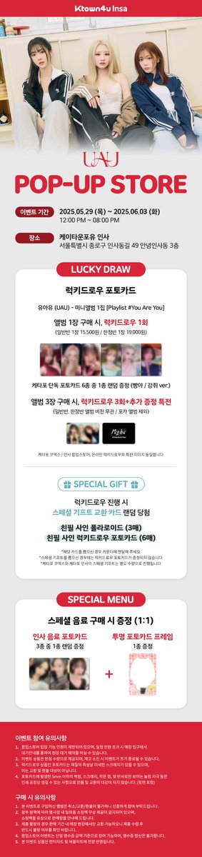 ์ผ์ดํ์ดํฌ์ ์คํ๋ผ์ธ tweet media