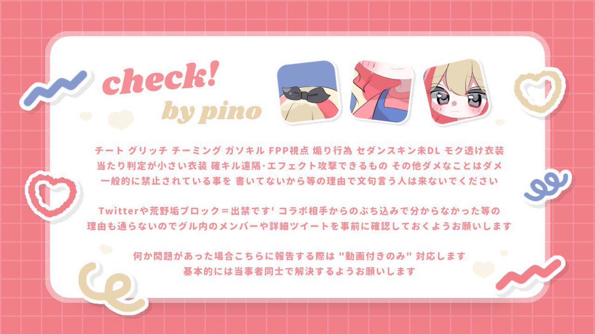 ︎︎                             
　𝗖𝗼𝗹𝗹𝗮𝗯𝗼𝗿𝗮𝘁𝗶𝗼𝗻 𝗥𝗼𝗼𝗺 🐷💡´-

　5/27 16:00 デュオ #16時
　確¥𝟣𝟢𝟢𝟢×𝗉 - 般¥𝟧𝟢𝟢×𝗉

　𝗙𝗥全 <a href="/_8rpi/">伊黒ぴっちゃん🐷🐍</a> <a href="/cm_olv/">👯‍♀️</a> 
　 ∟ 𝖥𝖥 絵文字付 + 巻込

　#デュオ ꄗ 𝖩𝗎𝗌𝗍 - <a href="/cm_olv/">👯‍♀️</a>
︎︎