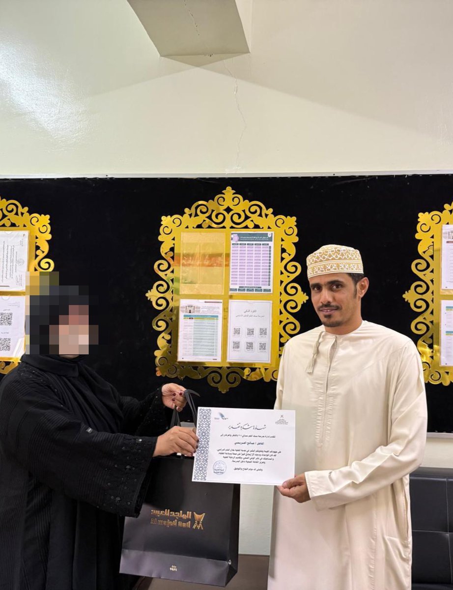 يسر مديرة المدرسة وردة السنيدية أن تكرم الفاضل محمد خميس الكاسبي والفاضل صالح عبدالله الساعدي تقديراً لعطائهم وتعاونهم المثمر ولجهودهم في فحص طلبة المدارس، ودورهم الفعّال في تعزيز صحة وسلامة أبنائنا الطلبة
                           أثاب الله سعيهم✨

#تعليمية_جنوب_الشرقية