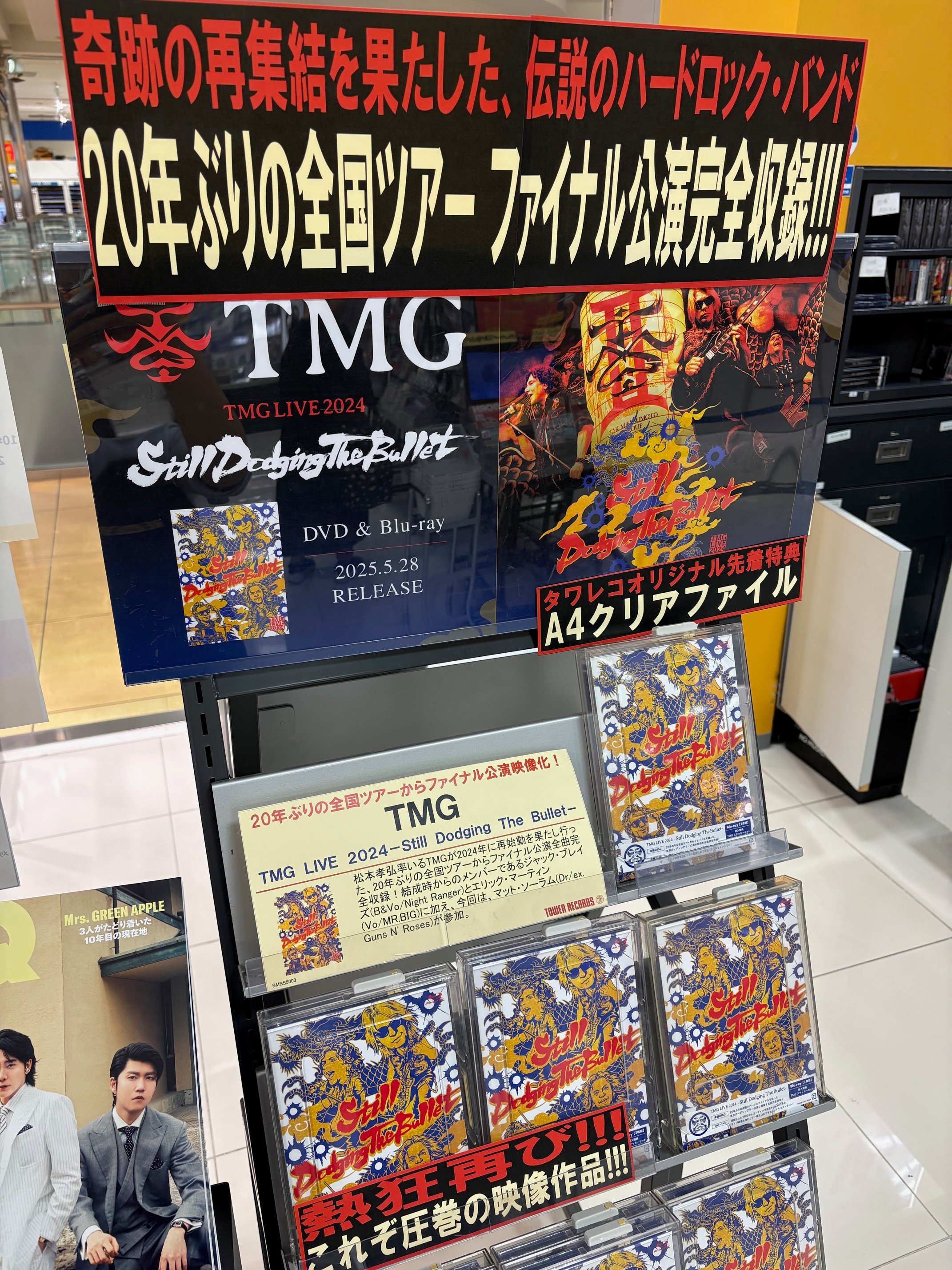タワーレコードあべのHoop店 on X: タワーレコードあべのHoop店 on X: