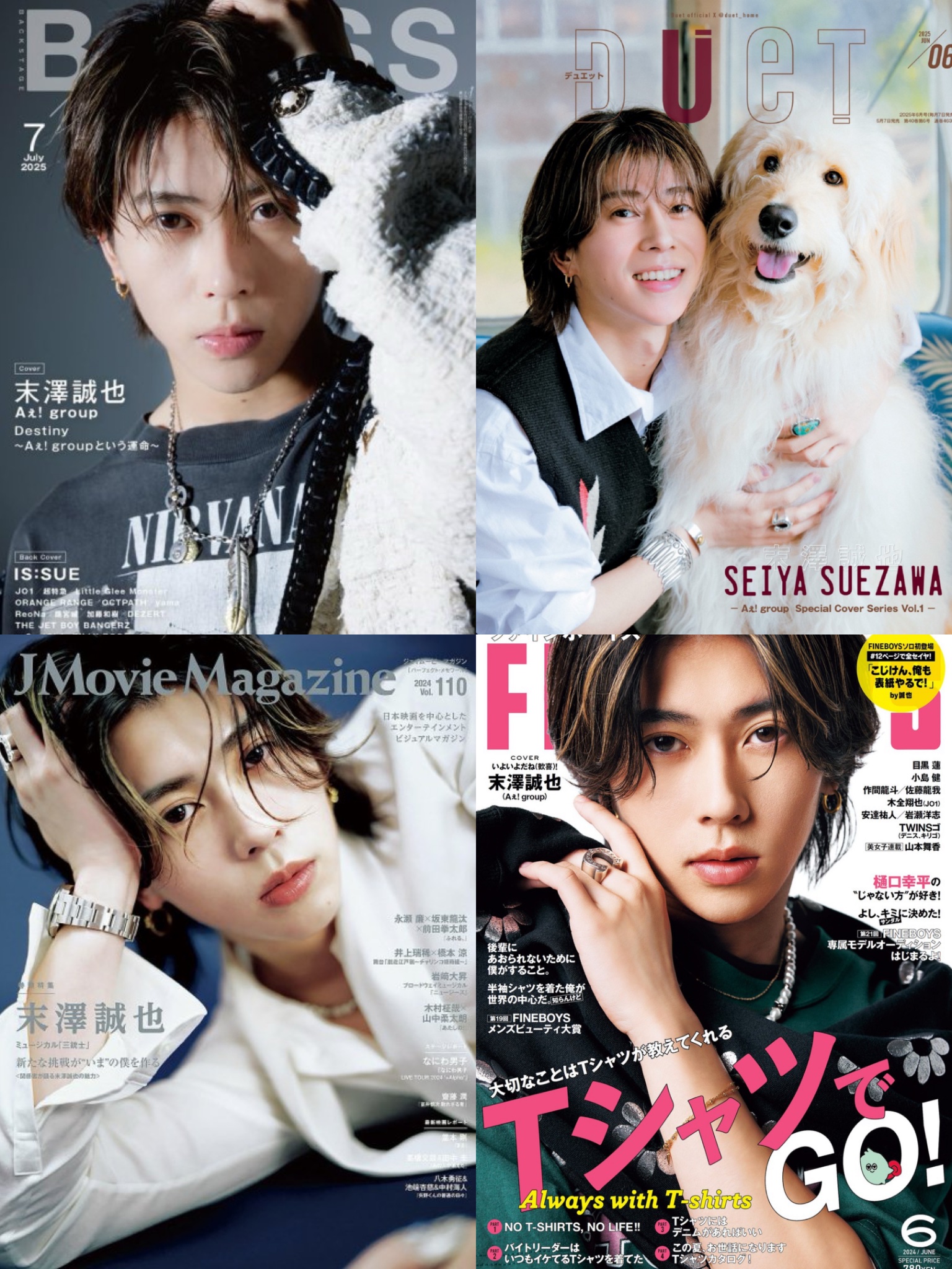 末澤誠也 カレンダーカード 2025年最新】末澤誠也 カレンダーの人気アイテム - メルカリ