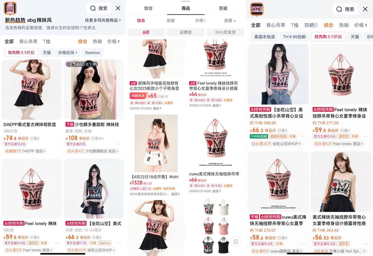 SM PROTECT JAEMIN'S BRAND

<a href="/SMTOWNGLOBAL/">SMTOWN</a>
#SM_RespectJaeminIP
#NARCISSISM_Trademark