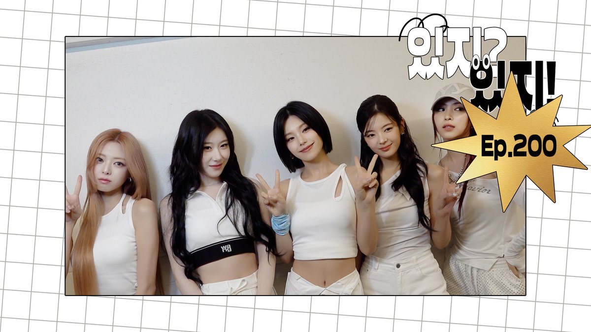 [ITZY?ITZY!] EP 200 l 대학 축제 1탄
🎬 youtu.be/xwcFclGTLwI

#ITZY #MIDZY <a href="/ITZYofficial/">ITZY</a>