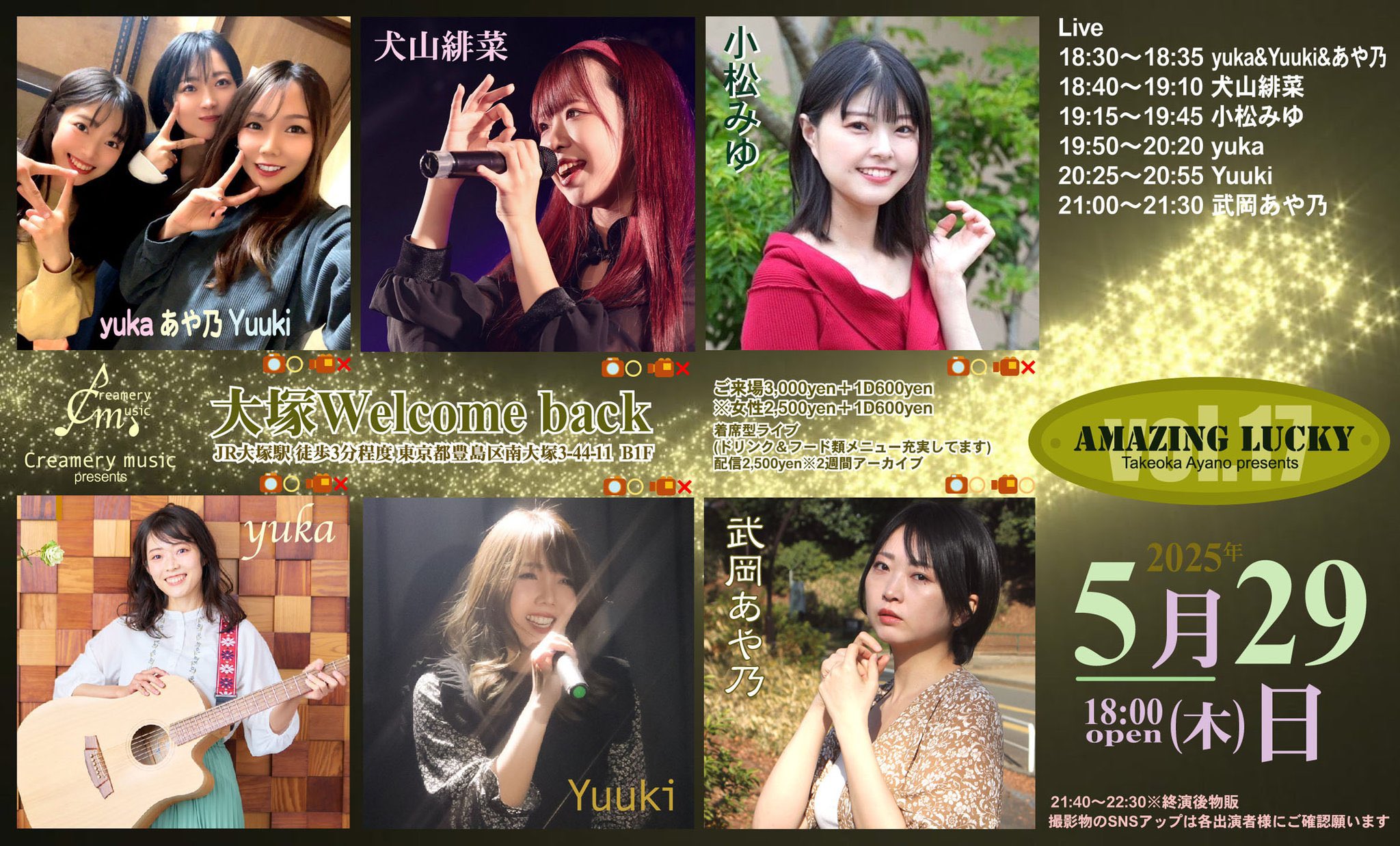 柚乃さん専用 ストア