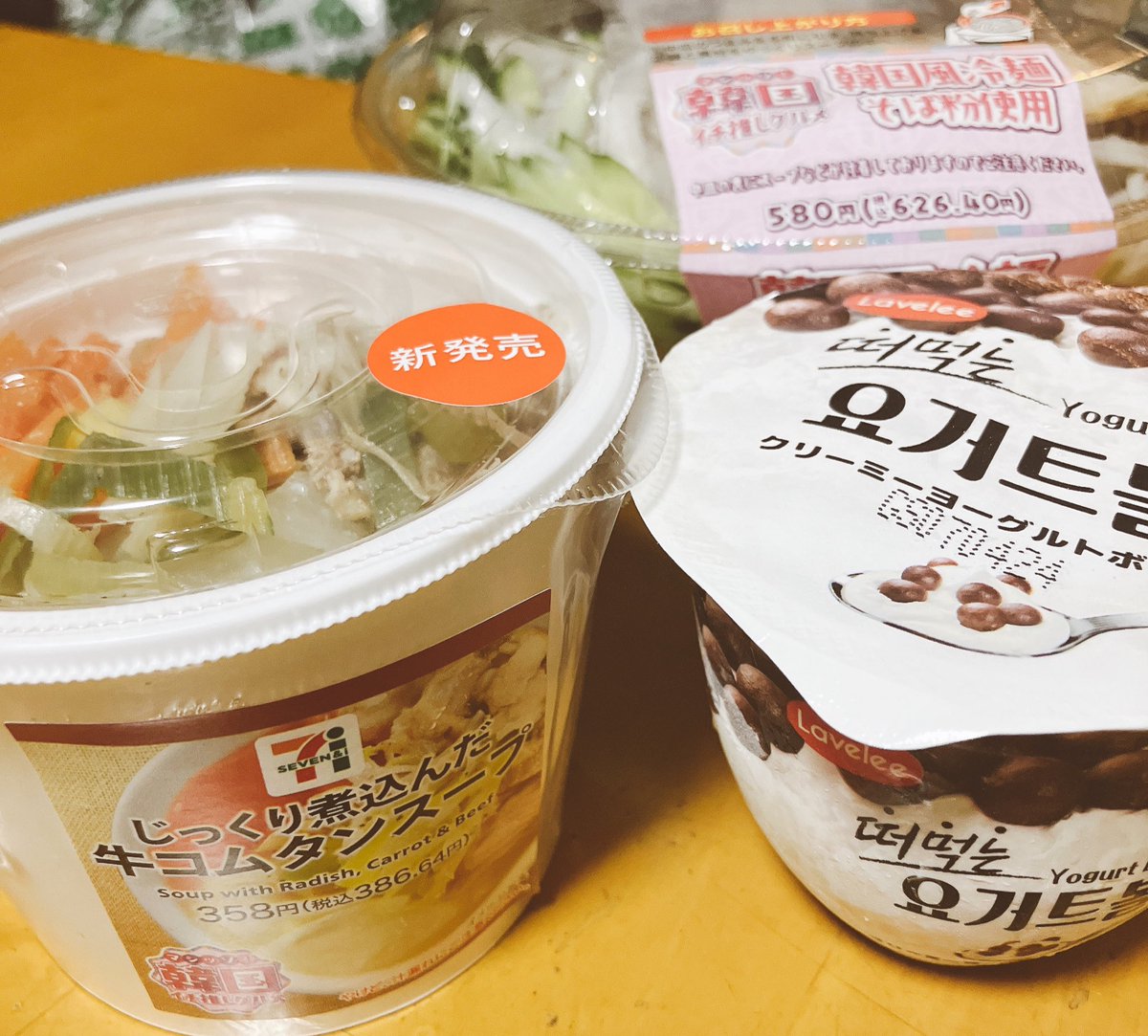 新発売が気になって買ってしまった
#セブンの韓国イチ推しグルメ