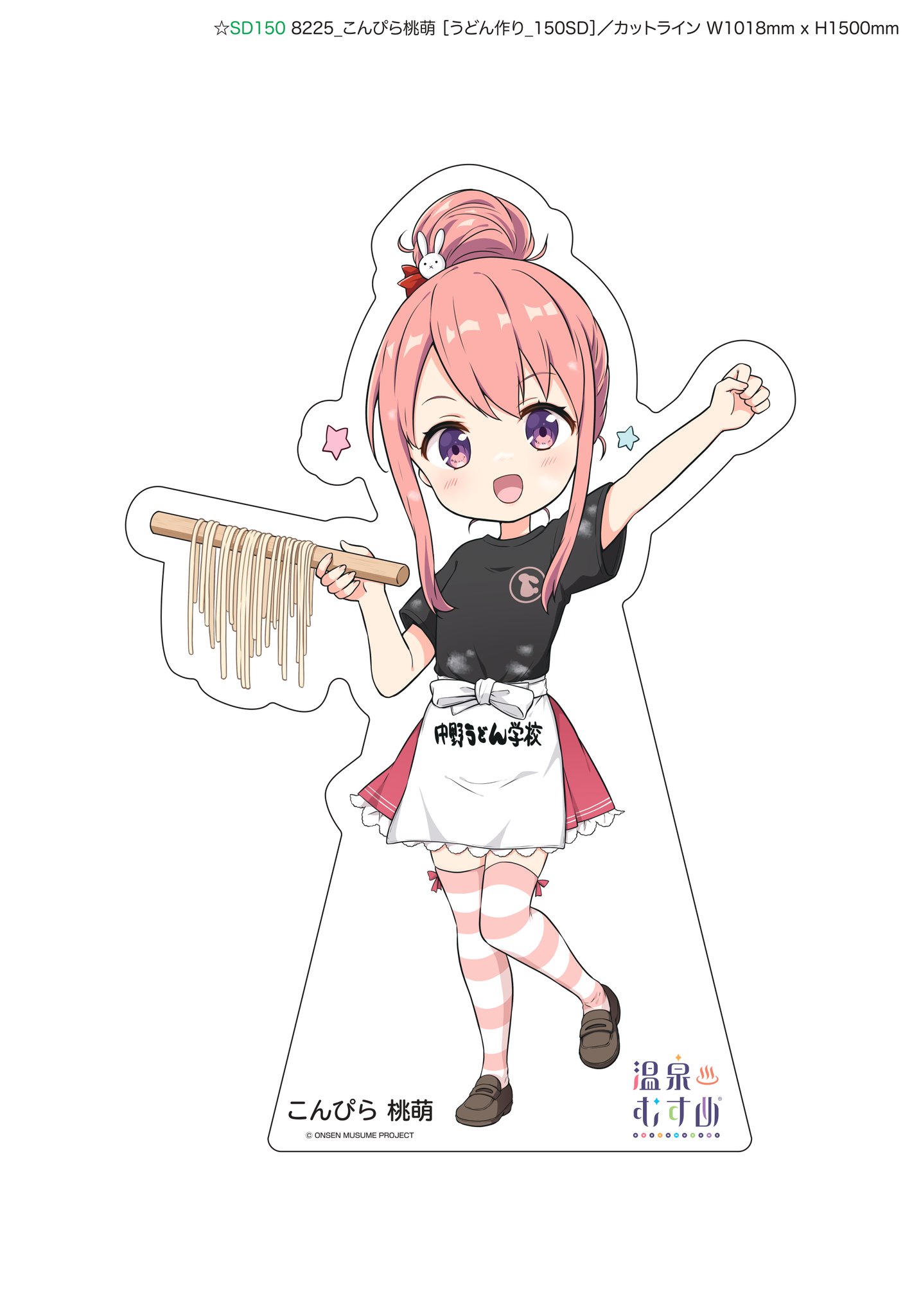 温泉むすめ こんぴら ステッカー 温泉むすめ こんぴら ステッカー 6月