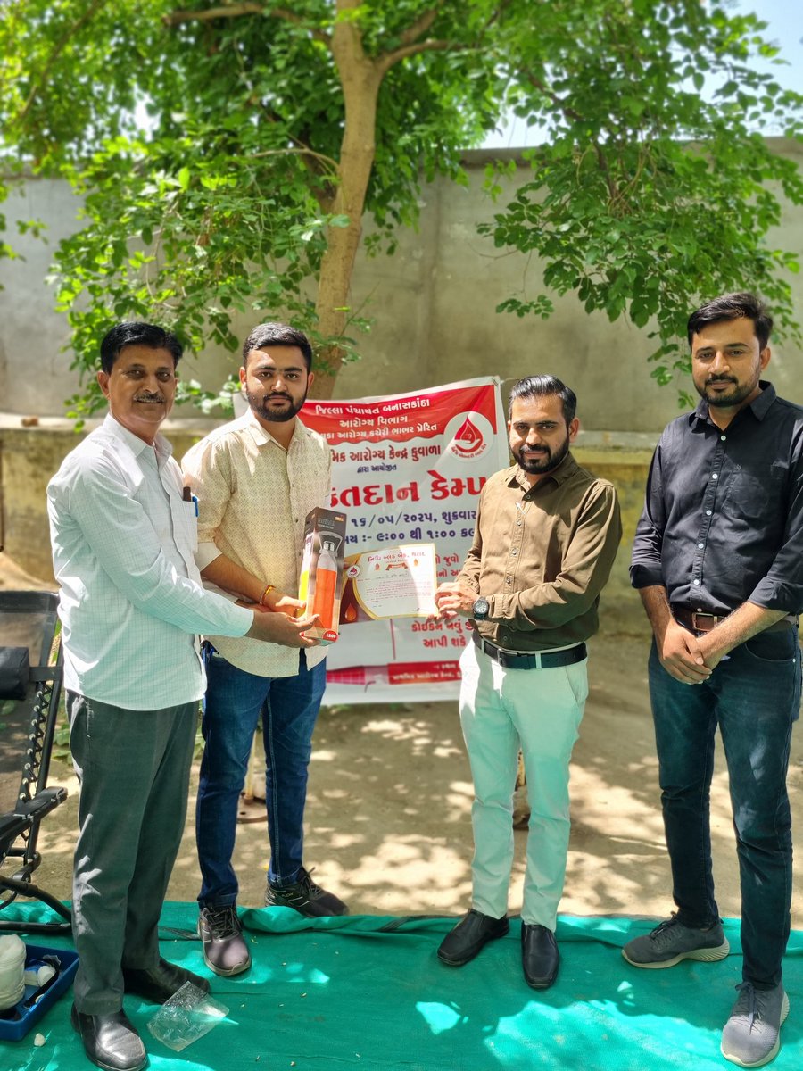 પ્રા.આ. કેન્દ્ર કુવાળા ખાતે, પ્રા.આ કેન્દ્ર કુવાળા 
તેમજ નિધિ બ્લડ બેન્ક થરાદ ના સહયોગથી બ્લડ ડોનેશન કેમ્પ નું આયોજન કરવામાં આવેલ.