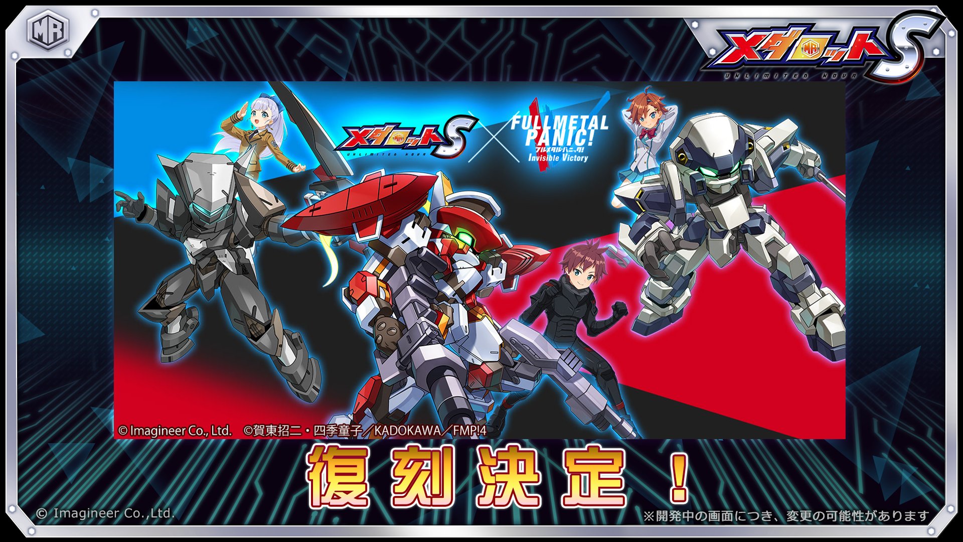 絶版　残りわずか　フルメタル：パニック　覚醒の天使　ＢＯＸ　シュリンク付 絶版 残りわずか フルメタル：パニック 覚醒の天使 BOX