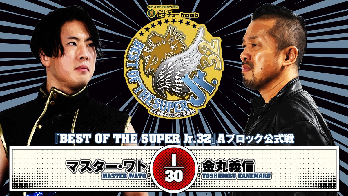 ただいま 5.27静岡大会を NJPW WORLD でLIVE配信中！】 第7試合は 