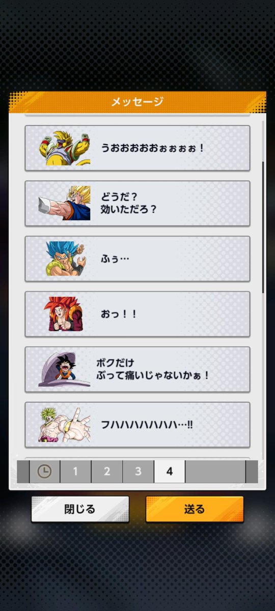 おっ！！ってなにそのかわいいポーズ