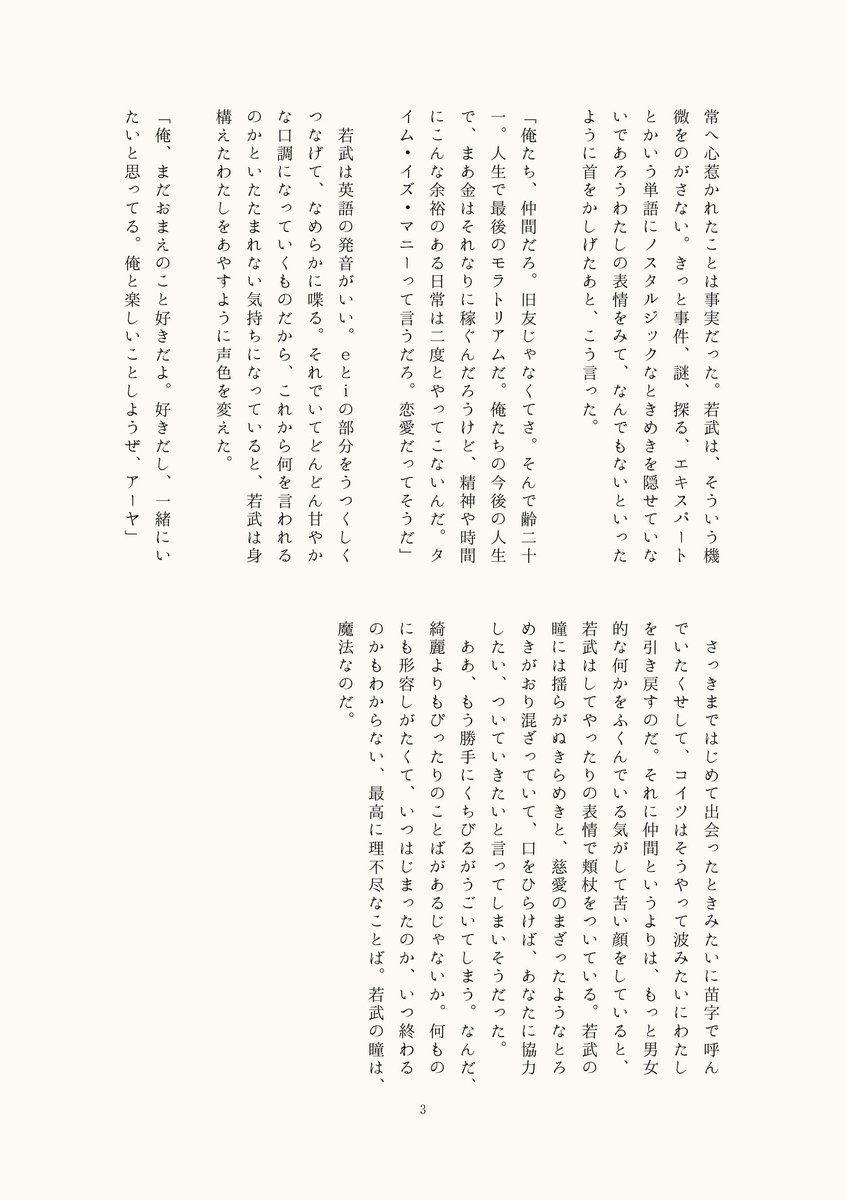 m1bOf's tweet photo. https://t.co/ZCFUYWXUKh
