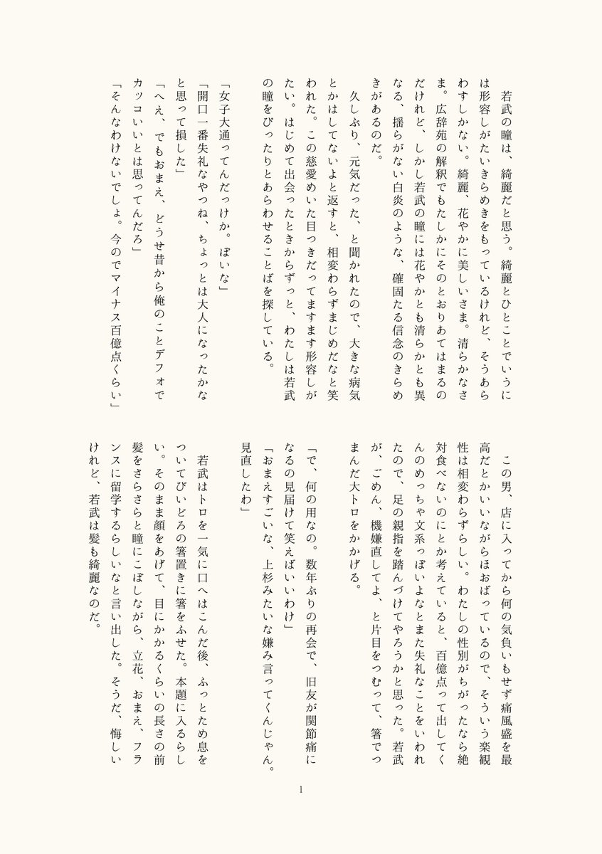 m1bOf's tweet photo. https://t.co/ZCFUYWXUKh