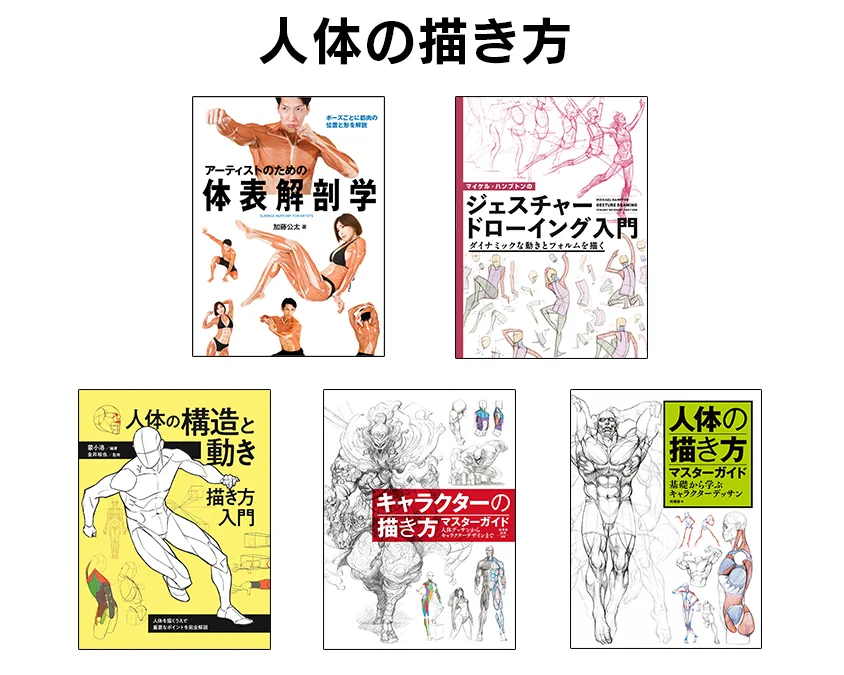 ホビージャパンの技法書 on X: 