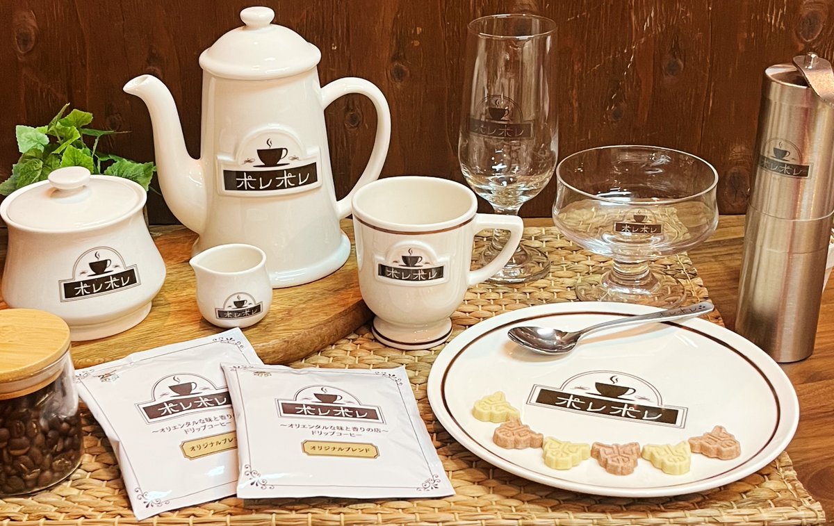 ＜クラファン企画＞
🍛ポレポレ復活プロジェクト☕ 
終了まであと3日！
▼まだまだ応募お待ちしています▼
ubgoe.com/projects/921

更に！！
#超クウガ展 限定！！
＜喫茶ポレポレ＞オリジナルグッズ販売決定！！
✨復活したポレポレ店内セットにも展示されます✨
商品詳細は後日発表！！