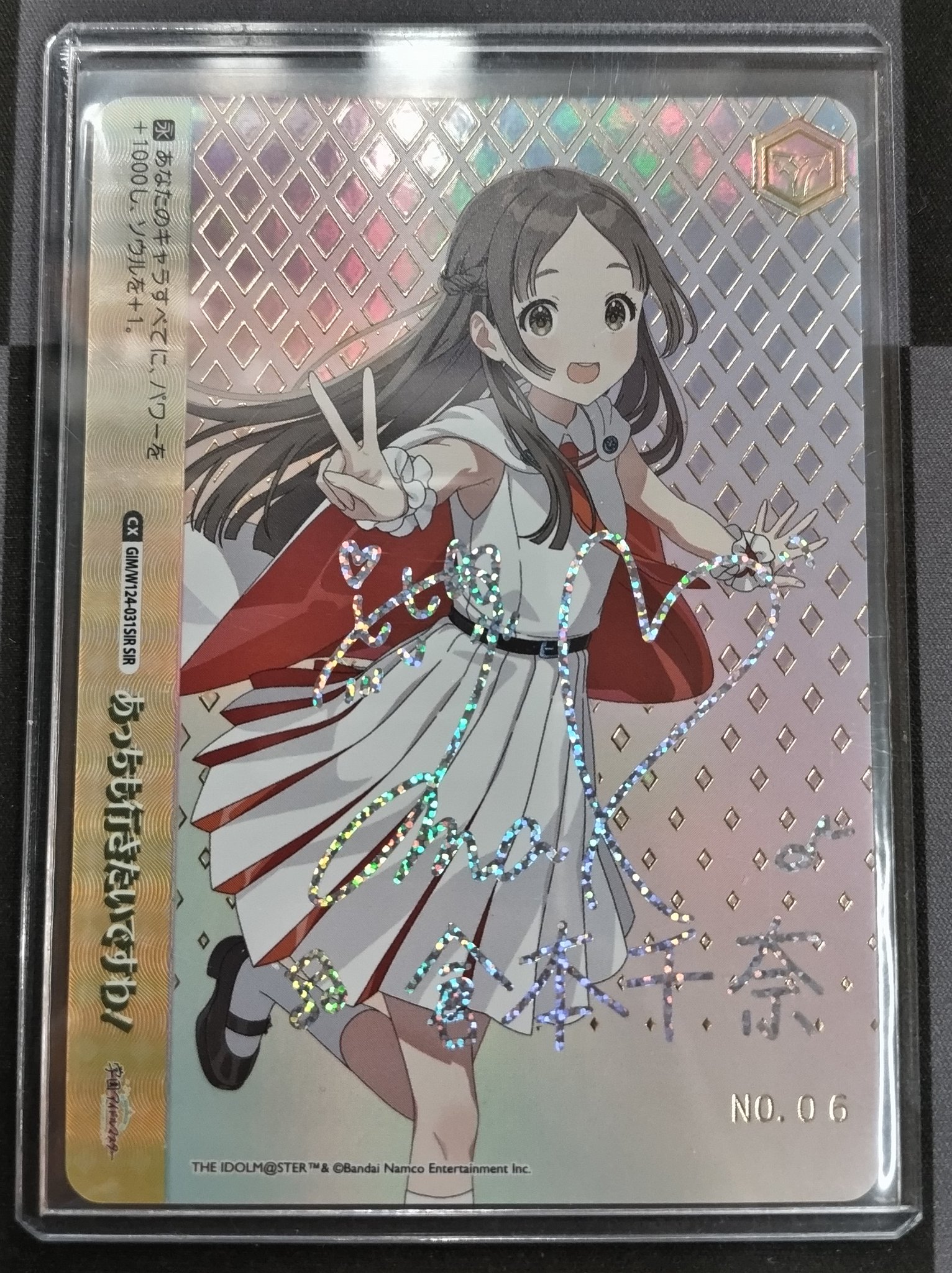 ヴァイスシュヴァルツ 学園アイドルマスター SIR あっちも行き
