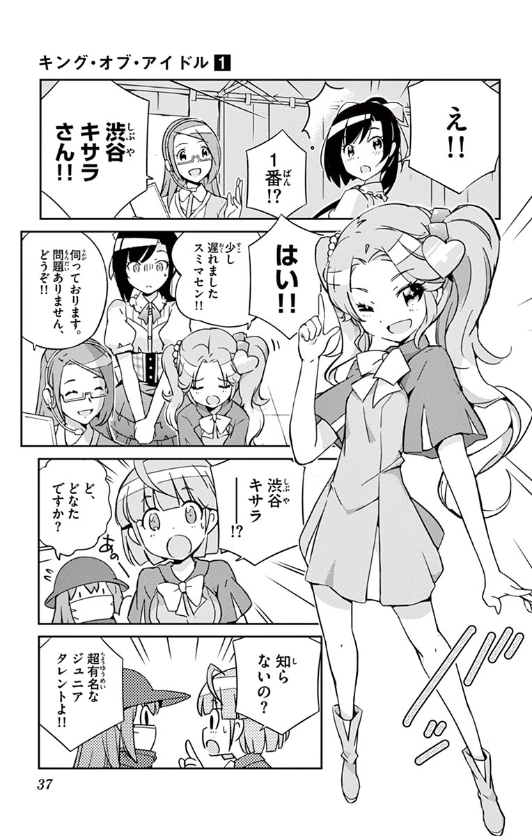 (9/16) 