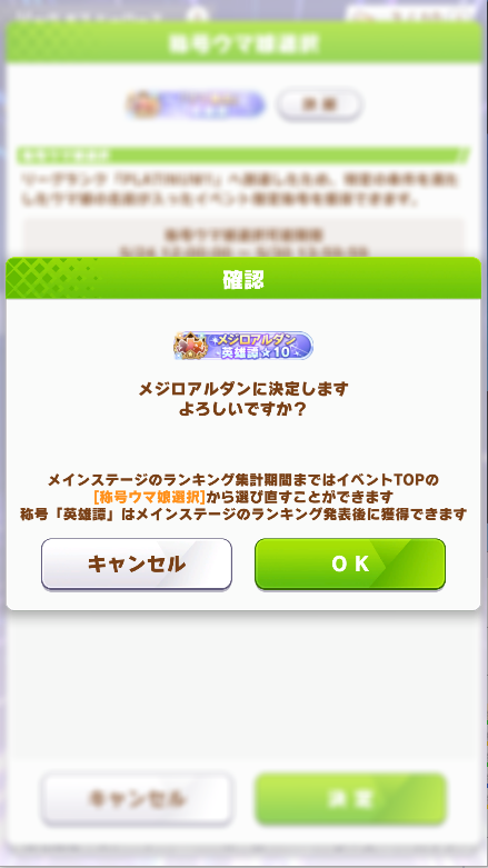 英雄譚☆10(๑˃̵ᴗ˂̵)و