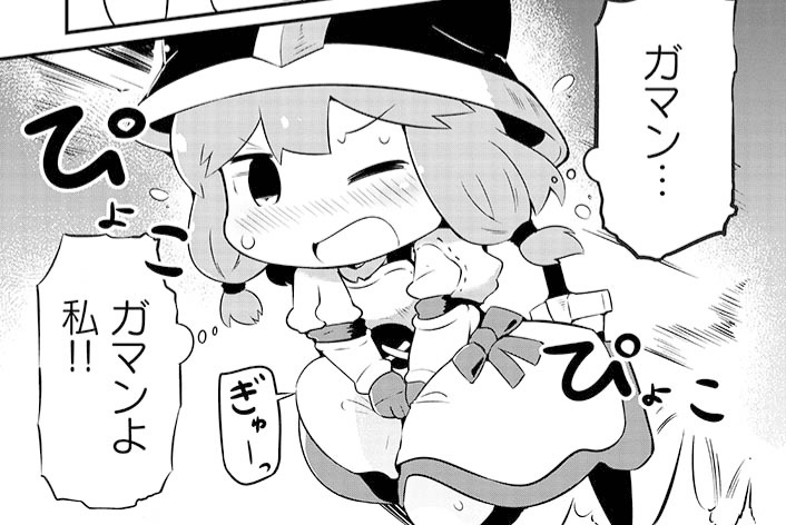 おしっこをがまんする
勇者の女の子の漫画

0/6
#漫画が読めるハッシュタグ
#ダンジョンでお花摘みなんか許しません
#第2️⃣話全ページ無料公開 