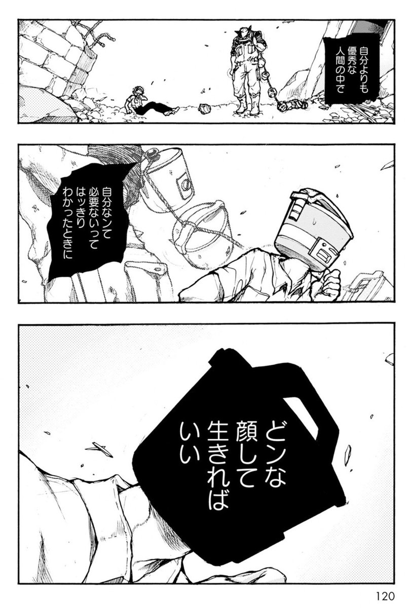 大体いつも居場所がない子ばっか描いてる気がする 