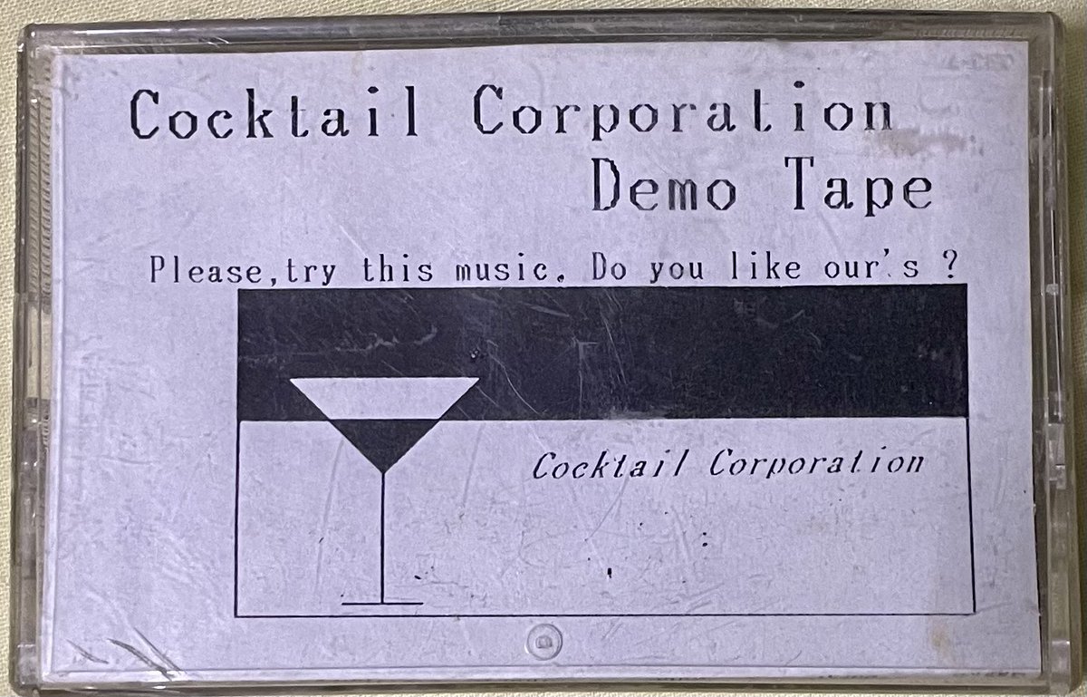 2nd era

Vo:Co-G
G:UG
G:TAKUYA
B:SAKI
Dr:ANN

#Cocktail+
#MixturePopRock
#MixtureRock
#PopRock
#IndieBand
#MusicDiscovery
#GlobalSound
#カクテルプラス
#ミクスチャーポップロック
#ミクスチャーロック
#邦ロック
#ライブ好きな人と繋がりたい
#音楽好きと繋がりたい
#ライブで体感したい音