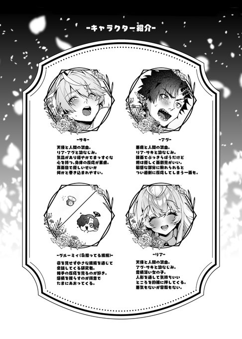 ã5/5ã
é·ãã®ãµã³ãã«ãpixivã«æçš¿ããŠãŸã!
&ã¡ããããã§äºçŽã¯ããŸã£ãŠãããŸãã®ã§
ãããããé¡ãããŸãïœ!
pixivð©µ: https://t.co/DClyqx9Knl
ã¡ããð: https://t.co/6GTYHyNAiL