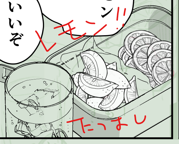 レモン描きたくなさすぎて適当にブラシ作ったけど案外良く出来ちゃったの図 