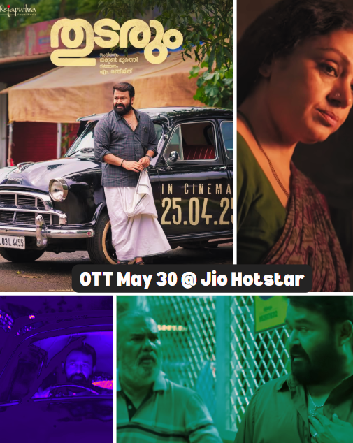 latestottX's tweet photo. Thudarum OTT Release This week

Streaming from May 30 in Malayalam, Hindi, Tamil, Telugu and Kannada.

https://t.co/MDlZdVpyg8 

#Thudarum #JioHotstar #JioHotstarMalayalam #ThudarumOnJioHotstar #Mohanlal #Shobhana #MalayalamCinema #Mollywood #ThudarumMovie #MohanlalThudarum https://t.co/De0wGzH1eO