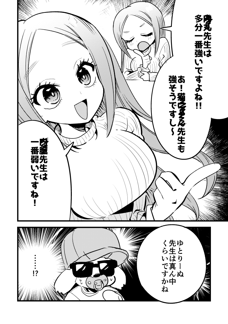 ✨6/1(日) 開催のコミティア152に参加します! ✨

 スペース 【 P04b 】 

私がきららで連載していた時の話をしよう…。
って感じできららで連載してた時の担当編集者さんとのやりとりをいくつか収録したきらら備忘録出します。
面白いです。

よろしくお願いします。
 #COMITIA152
#コミティア152 