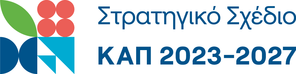 CALL|«Ανάπτυξη συνεργασιών  μέσω Επιχειρησιακών Ομάδων (ΕΟ) της Ευρωπαϊκής Σύμπραξης Καινοτομίας»  του Στρατηγικού Σχεδίου Κοινής Αγροτικής Πολιτικής της Ελλάδας 2023 – 2027🖊️έως 11.07.2025|17:00 μ.μ. 
INFO: lnkd.in/d-SJhgkm
#Agricultural #Farming #AgriInnovation