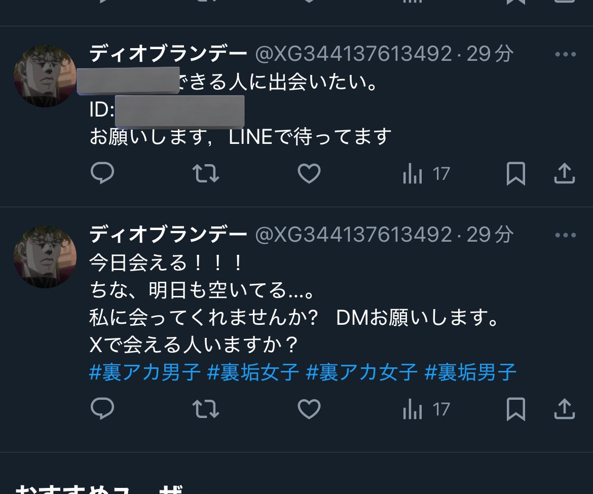 ブランドー tweet media