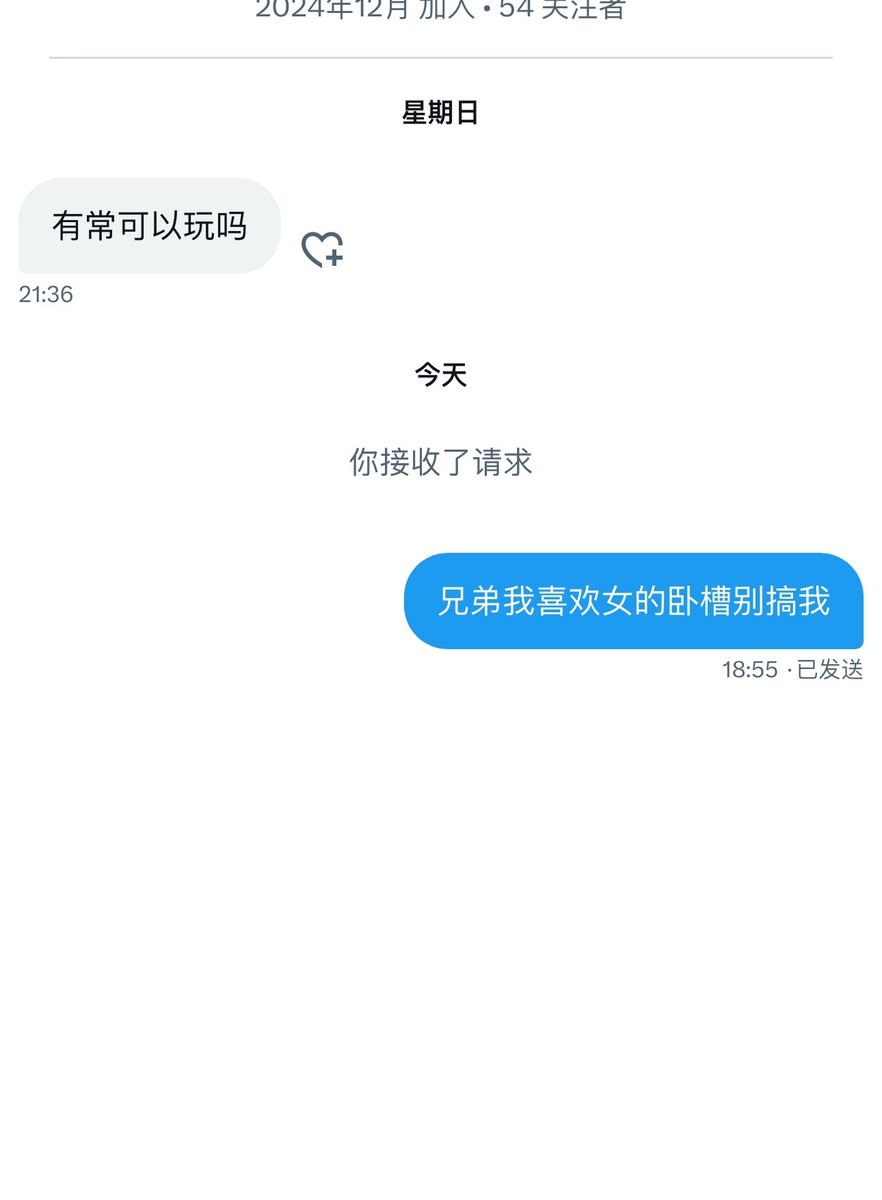 怎么办老是被男的盯上