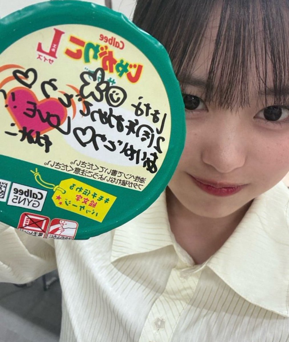 SjA5e's tweet photo. 皆様こんばんは😀本日も1日お疲れ様でした🙇今現在の埼玉県北部は曇り空です☁️気温は19時現在18℃です🙋今日からは丸亀競艇場でボートレース最高選手のSGが始まります🦺ボートレースファンは堪りませんね!(笑)
#アンジュルム 
#上國料萌衣 
#伊勢鈴蘭 
#為永幸音 
#松本わかな 
#下井谷幸穂 
#後藤花 https://t.co/aKRZ3CSAII