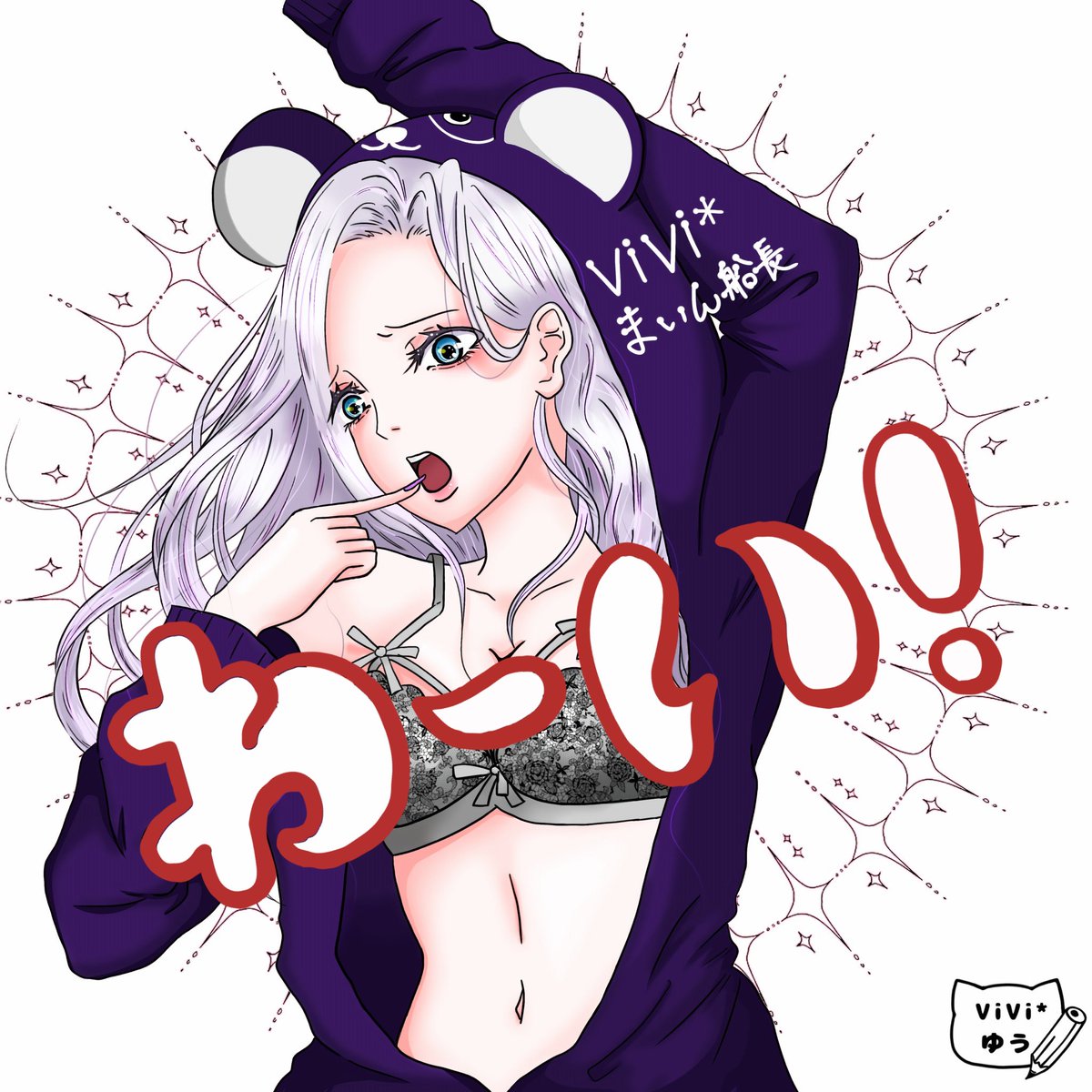 まいんせんちょ⚓️ tweet media