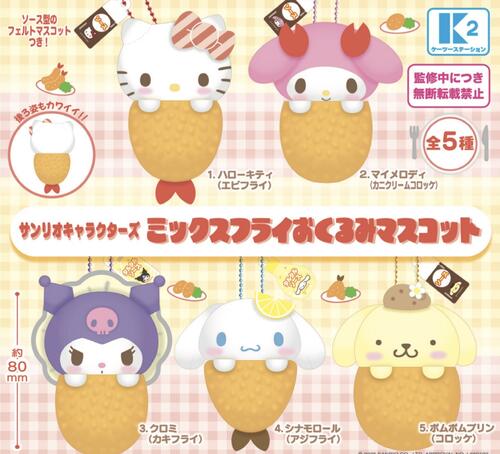 ⚠️新作カプセルトイ【予告】📣🆕／ 「サンリオキャラクターズ