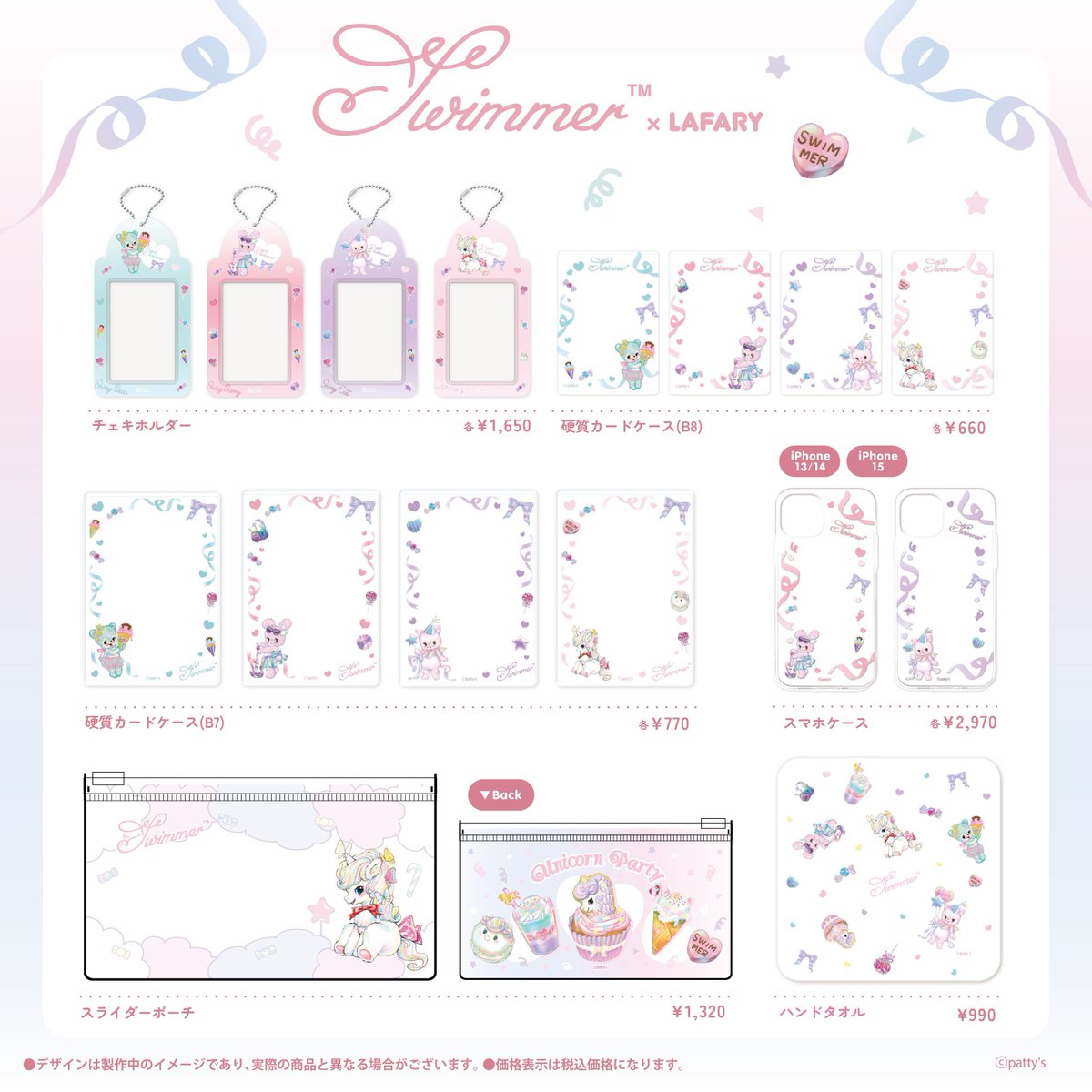 LAFARY(ラファリー) (@lafary_jp) on Twitter photo \\ 🤍SWIMMER × LAFARY🎀//
大人気雑貨ブランドSWIMMER
(<a href="/SWIMMER_Prom/">SWIMMER Promotion</a>)とのコラボグッズが
販売中だよ🐇
🛒詳細はこちらから▷x.gd/CRVm6
メルヘンでゆめかわなキャラクターがかわ
いすぎる🩷🩵 見逃し厳禁ദ്ദി ՞• ·̫ •՞ ꒱ \\ 🤍SWIMMER × LAFARY🎀//
大人気雑貨ブランドSWIMMER
(<a href="/SWIMMER_Prom/">SWIMMER Promotion</a>)とのコラボグッズが
販売中だよ🐇
🛒詳細はこちらから▷x.gd/CRVm6
メルヘンでゆめかわなキャラクターがかわ
いすぎる🩷🩵 見逃し厳禁ദ്ദി ՞• ·̫ •՞ ꒱