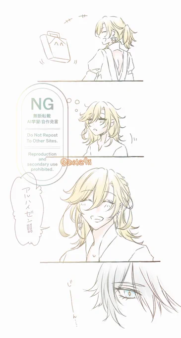 噛み締めるアノレ八イゼソ 
アルカヴェ🌱🏛️

 #haikaveh 