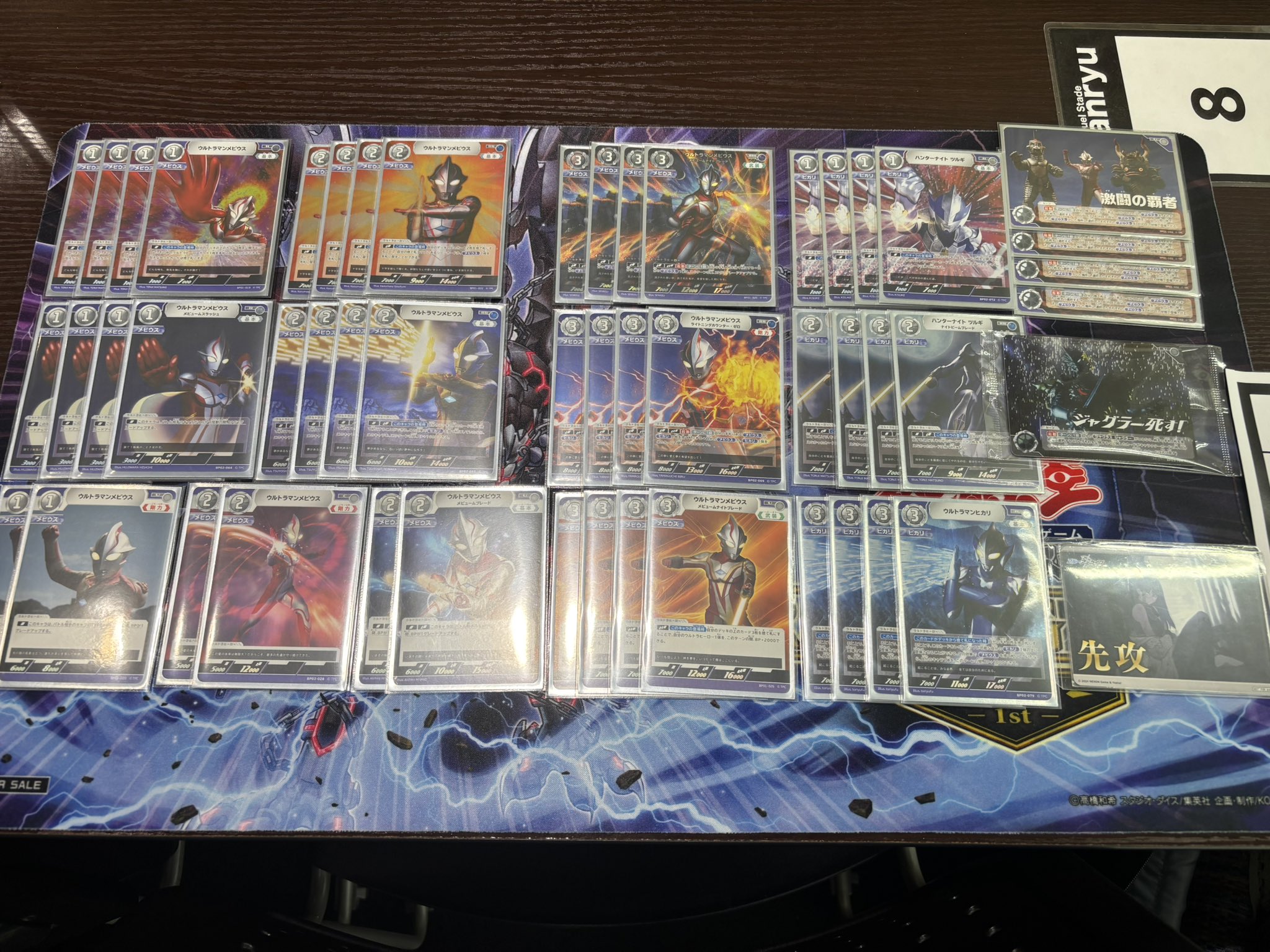 DuelStadeGanryuひたち野うしく店 on X: 