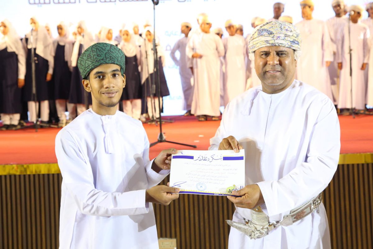 في حفل تكريم الطلبة المجيدين في المسابقات الثقافية، وبرعاية د. علي الجهوري مستشار الوزيرة للتربية والتعليم، تم تكريم عدد من طلبة المدرسة:
سالم بن أحمد الأغبري: المركز الثاني في النحت
علي بن حمد الأغبري: المركز الرابع في الرسم والتلوين
الوليد بن خالد الشلي: المركز الرابع في