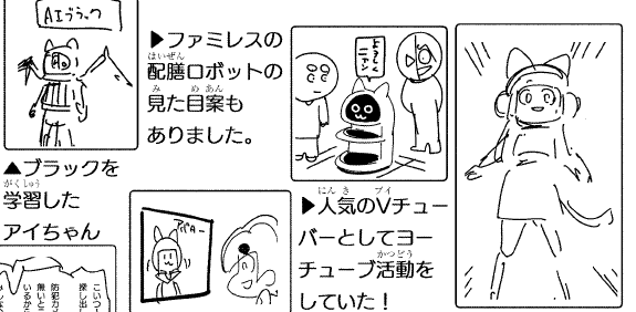 😈😈《第1⃣2⃣巻本日発売！》😈😈 オレちゃんとさとくん、これ