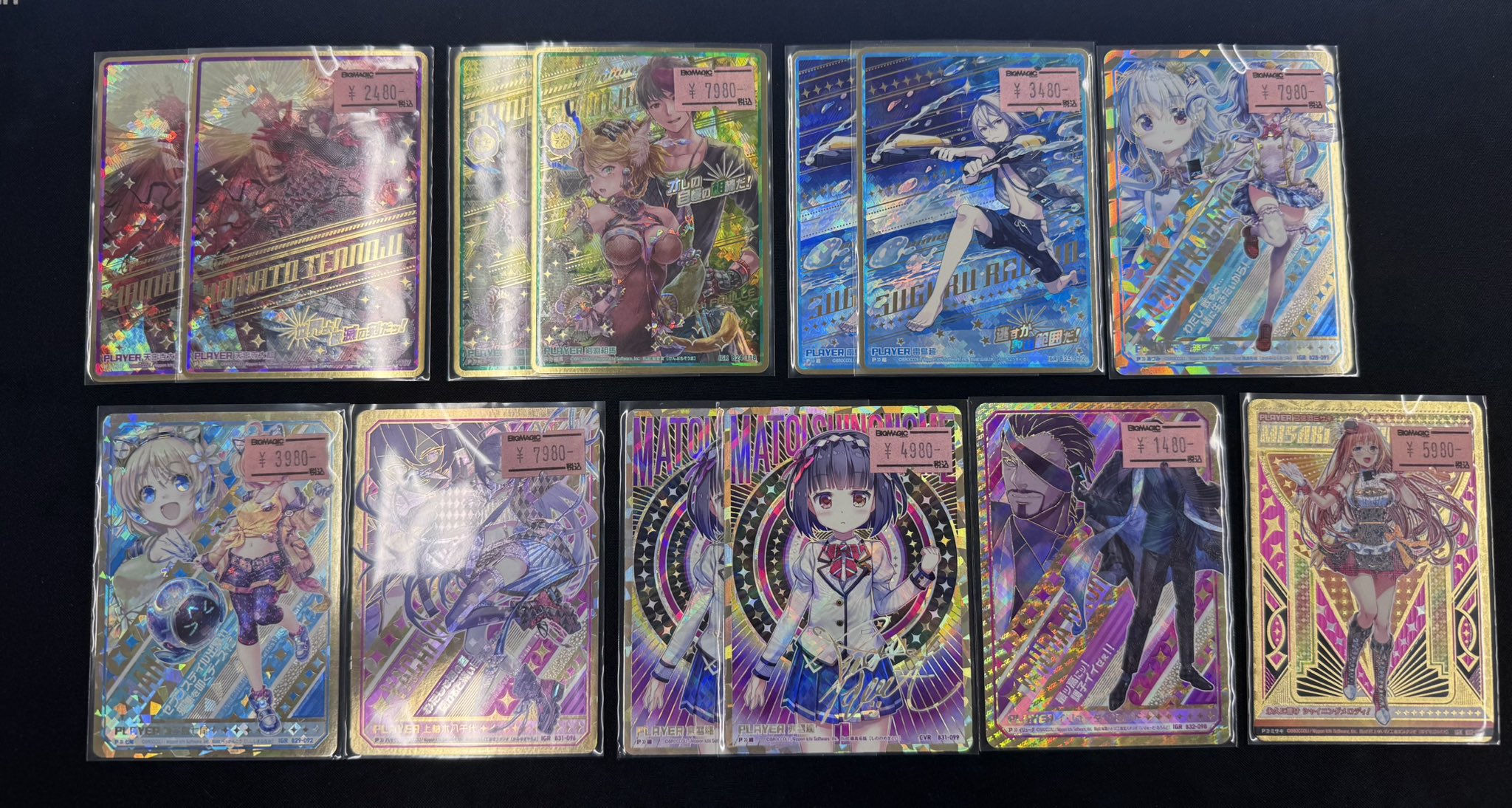 トレカ専門店 BIG MAGICなんば店 on X: 