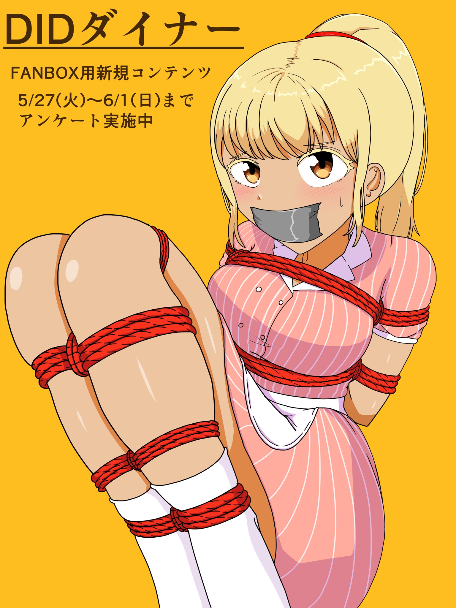 好みの緊縛 ヒューゴ (@HugoXF23) / X