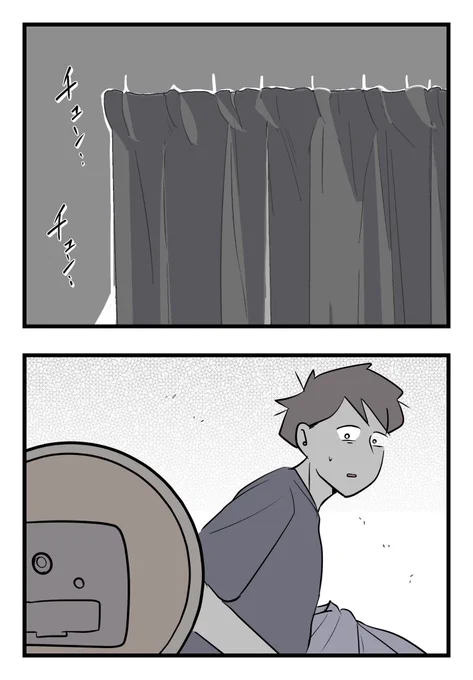 僕と帰ってこない妻(6/9)
#漫画が読めるハッシュタグ 