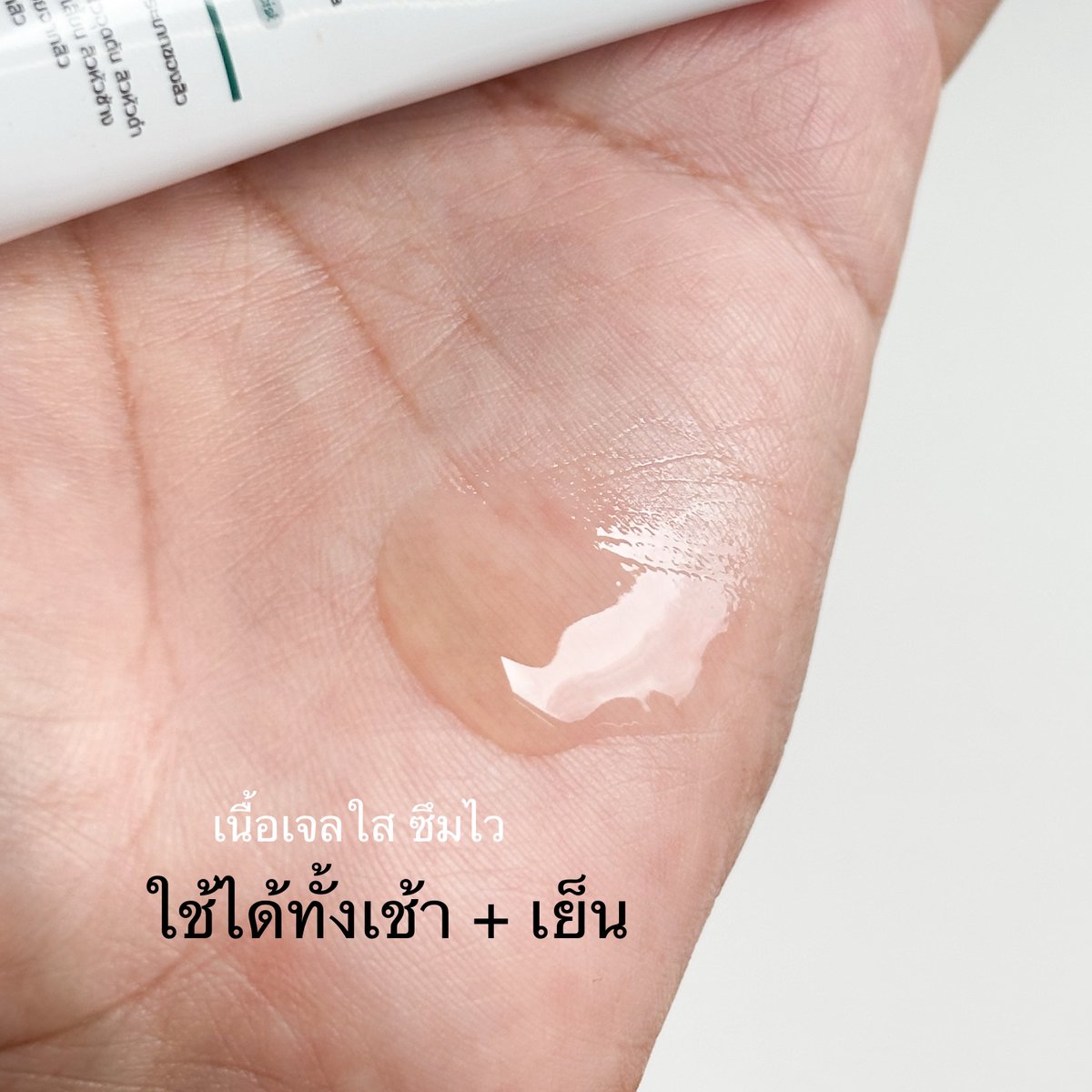 Lallable_la's tweet photo. ใช้ตามคุณ @chin_skinnerd เฟิร์มว่าใช้ต่อเนื่องยุบจริง 🙌🏻 เจลแต้มสิวฟาร์มูล่า ใช้ดีมากๆ สูตรคิดโดยเภสัชกรปลอดภัย 100% เป็นเจลแต้มสิวที่ไม่แสบเลย แต้มทับเมคอัพได้ โดยที่หน้าไม่ลอก ไม่มีการแสบใดๆ ถูกและดีสิ่งนี้ควรแมสอ่ะ #pharmular #ฟาร์มูล่า #เจลแต้มสิว https://t.co/zvXHPgc2oK