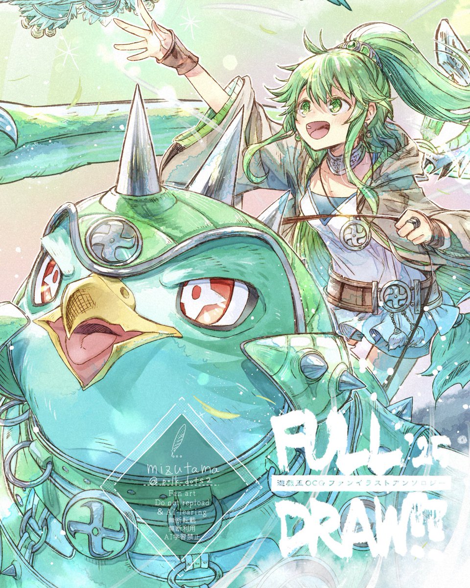 みずたま (@polk_dots2) / Posts / X