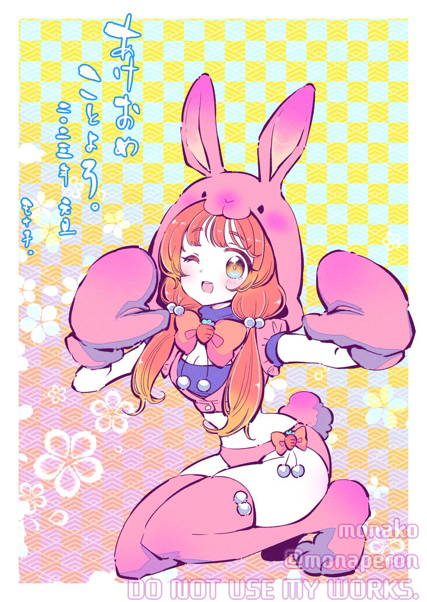 「#クリエイター様の中にピンクの作品をお持ちの方はいらっしゃいませんか 」|モナ子のイラスト