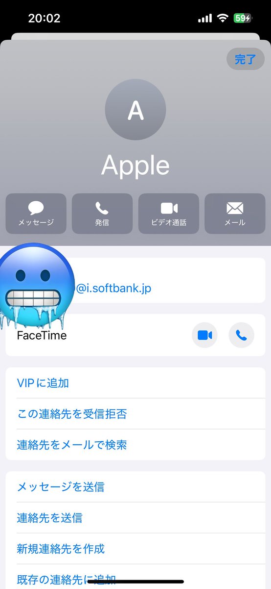 ヒロ@4y👧1y👦♡義家アレルギー tweet media