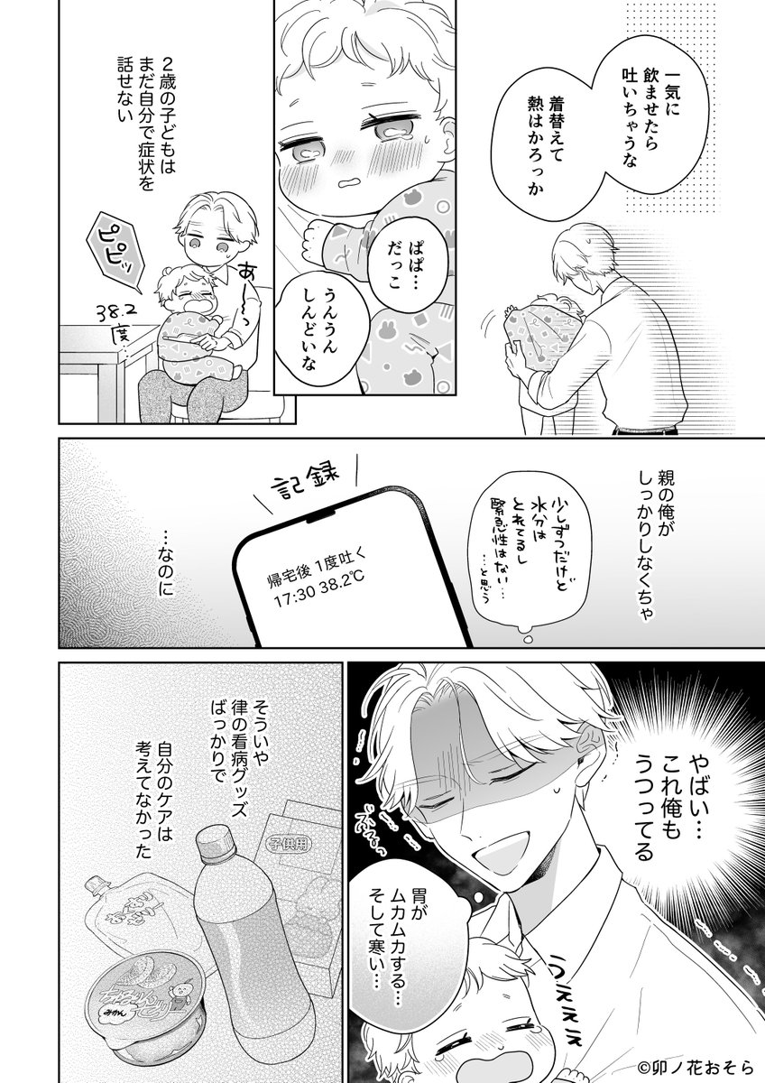 (1/3) 